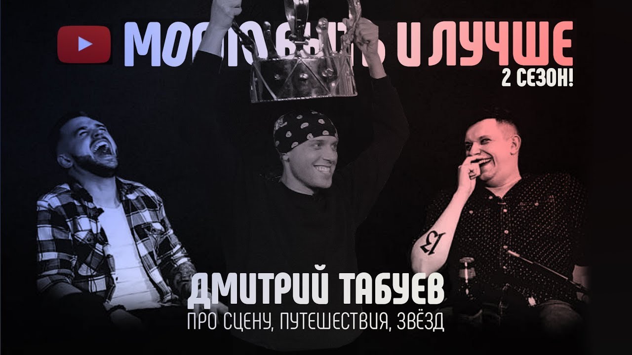 Дмитрий вест филиппины