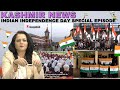 Indian independence day special episode  kashmir news with haleema sadia tag tv