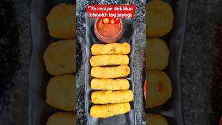 Raat 9 baje ki tasty craving 😋🍽️#foodshorts #recipevideo #foodblogger