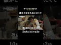 ザ・ノンフィクション「誰かと分かち合いたくて～人生交わるレトロマーケット～前編」2026.10.4(日)OA