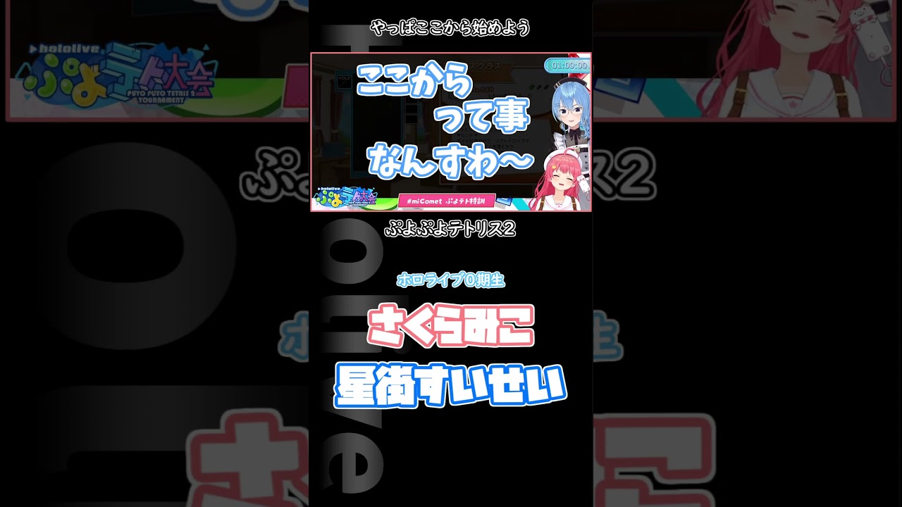 やっぱここから始めよう