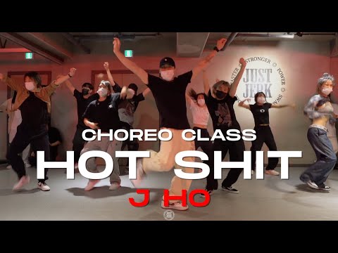 J HO Class | Cardi B - Hot Shit | @JustjerkAcademy