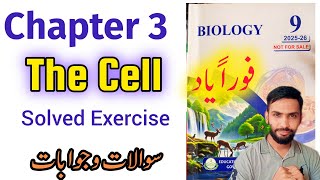 Class 9 Biology – Chapter 3: Cell Division | Solved Exercise in Urdu