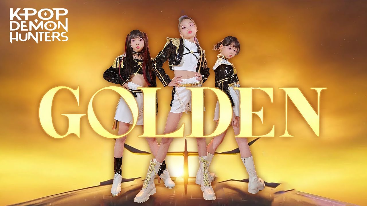 Super Sweet 舞蹈學院 白白老師 / KPop Demon Hunters - 'Golden' / MV COVER 包班成果紀錄