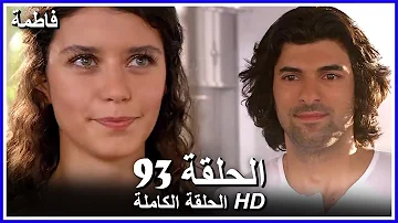 التركي مسلسل فاطمة مسلسل ما