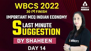 WBCS Preparation | Economics In Bengali Day 14 | Last Minute Suggestion | WBCS Prelims 2022