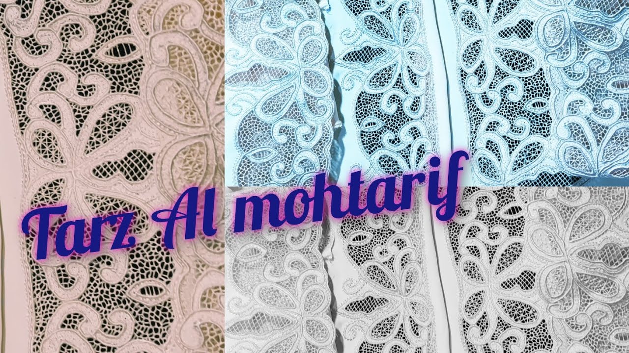 الطرز المسوس دائما مع قناة الطرز المحترف