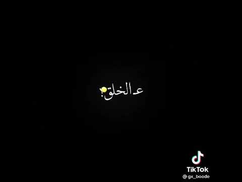 حلات واتس اغنية ابطال و مشيتهم مرا