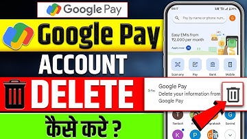 google pay account delete kaise kare | how to delete google pay account | gpay account delete