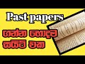 Ol past papers sinhala medium free download  past papers download sinhala