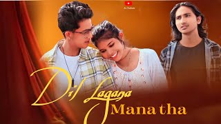 Dil Lagana Mana Tha Emotional Love Story Subair Amina Latest Hindi New Song By Jx Subair