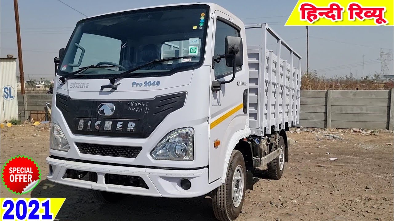 EICHER Pro 2049 Truck 2021 | On Road Price Mileage Specifications Hindi Review @Usha Ki Kiran
