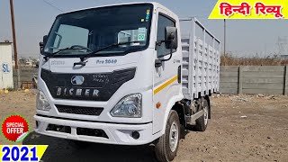 EICHER Pro 2049 Truck 2021 | On Road Price Mileage Specifications Hindi Review @UshaKiKiran