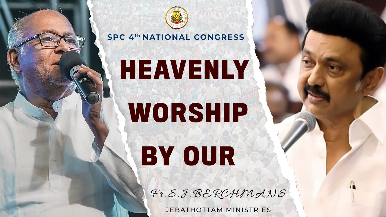 HEAVENLY WORSHIP BY OUR Father.S.J.BERCHMANS [Jebathottam Ministries] | SPC 4TH CONGRESS |08.02.2023