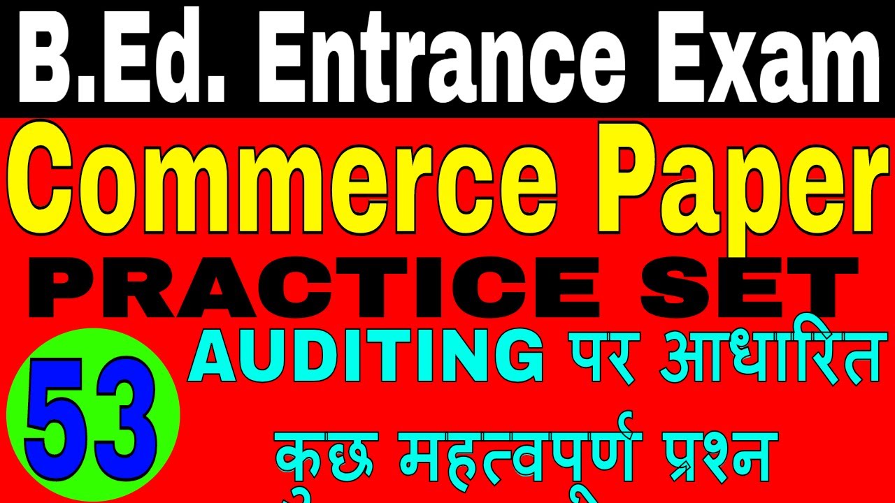 B.Ed Entrance Exam // B.Ed COMMERCE Entrance Exam Practice