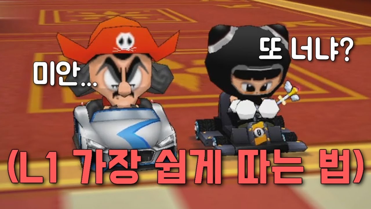 깰 수 밖에 없다! 통합속도 [L1 라이센스 로두마니] 빌드 공략