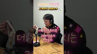 유튜브 썸네일