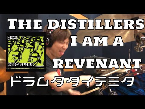 【勝手にDrum叩いてみた】The Distillers-I Am a Revenant (drum cover)