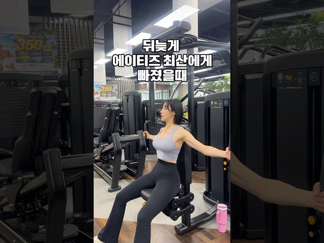 내적 바운스 #에이티즈#최산