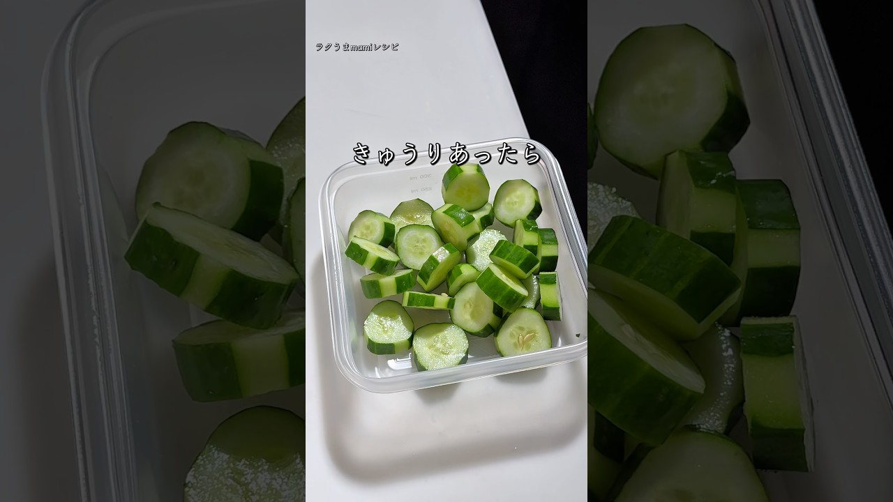やばい漬け