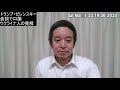 トランプ大統領とゼレンスキー大統領の口論についてウクライナ人のご意見を紹介