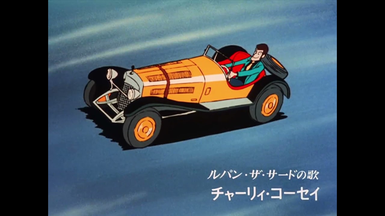 Lupin III Part 1 Opening