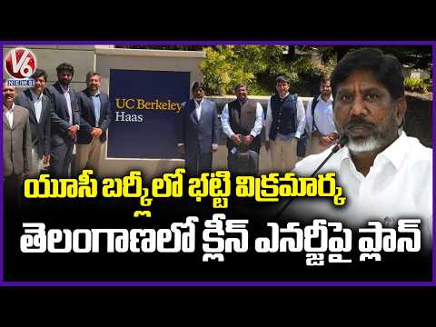 Deputy CM Bhatti Vikramarka Presents Telangana’s Clean Energy Push At Berkeley | V6 News - V6NEWSTELUGU