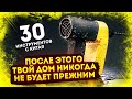 Что купить на Алиэкспресс! Это 30 Инструментов для дома с Aliexpress / Лучшие инструменты из Китая