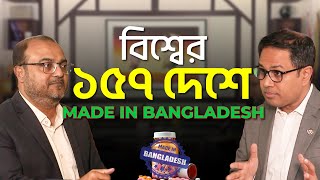 The prospect of Bangladesh’s Pharma industry | Tanbir Sajib| Coach kamrul Hasan | LifeForcePodcast screenshot 5