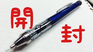 MONOgraphの開封動画