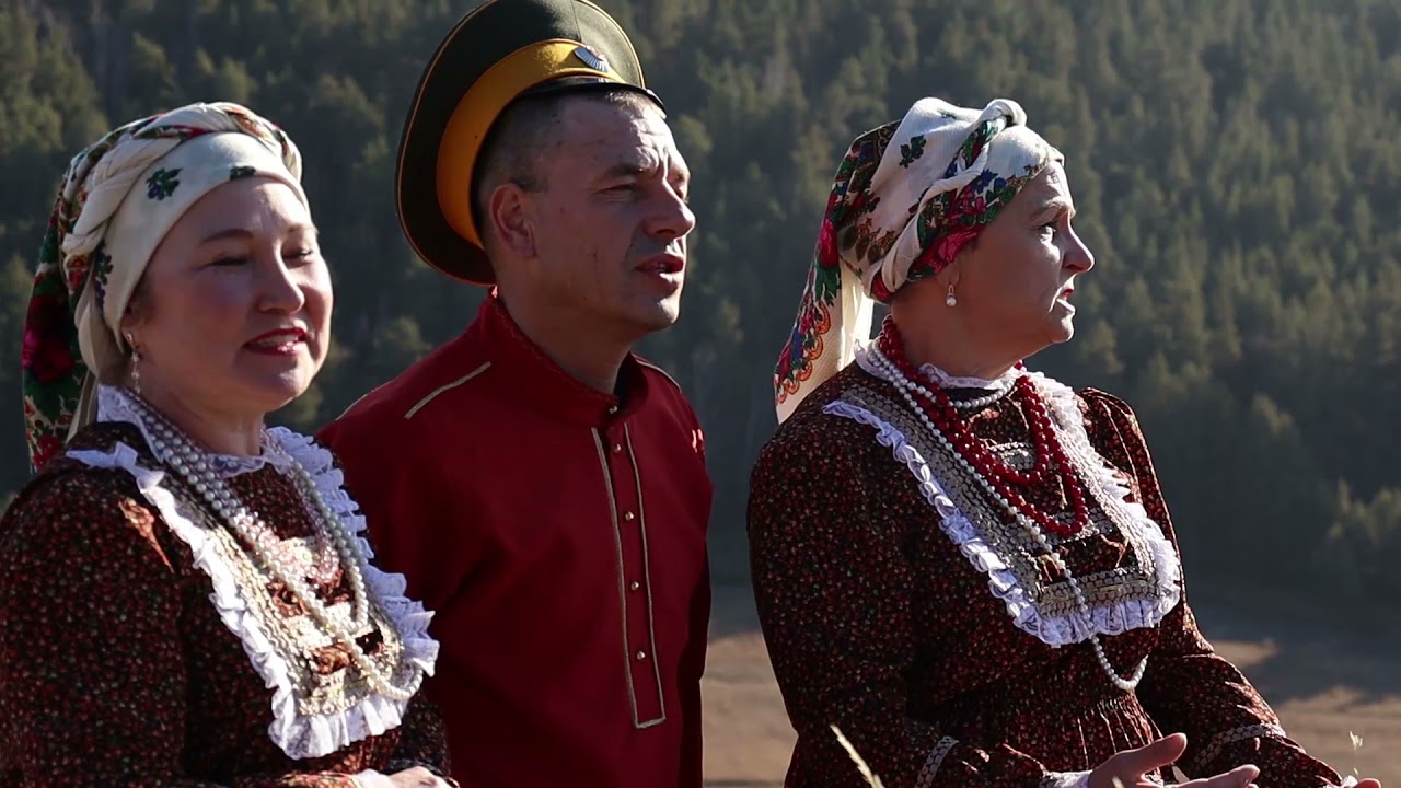 Сибирь. (О. ИвахненкоВ.Цыганов) Народный вокальный ансамбль "Казачка "