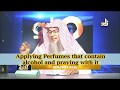 Applying perfume that has alcohol and praying with it - Sheikh Assim Al Hakeem