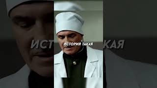 Сын Сталина в больничной койке 😔 Название  Сын отца народов 2013 🔥 #фильм #сериал #моменты #shorts