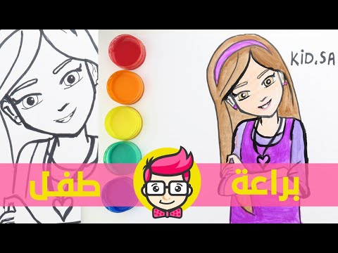 تعلم رسم شخصية دانيا من كرتون دانية و عزوز - YouTube