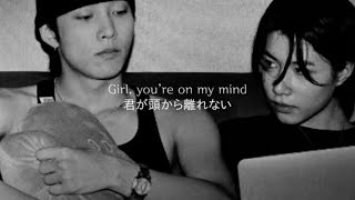 Thinking-RYUL&LOUIS of LNGSHOT 和訳/意訳