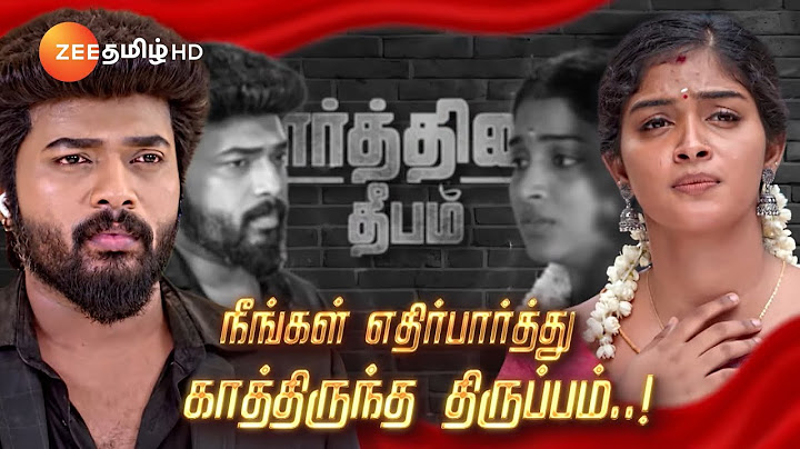 Karthigai Deepam (கார்த்திகை தீபம்) - தினமும் இரவு 9 மணிக்கு - 21 Jan 24 - Promo - Zee Tamil