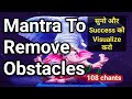 Listen And Visualize Success Mantra To Remove Obstacles व घ न हर ल न व ल म त र 108 Times