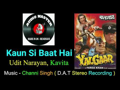 Kaun Si Baat Hai ( D.A.T  Stereo Recording ) Film - Yalgaar 