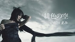 Mami Kawada Officila Youtube Channel Youtube