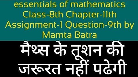 Essentials of mathematics Class-8th Ch-11 Assi-1 Que-9 by Mamta Batra|| Understanding Quadrilateral