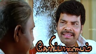 Goripalayam | Goripalayam full movie scenes | Ravi maria scolds Alex | singampuli comedy scene