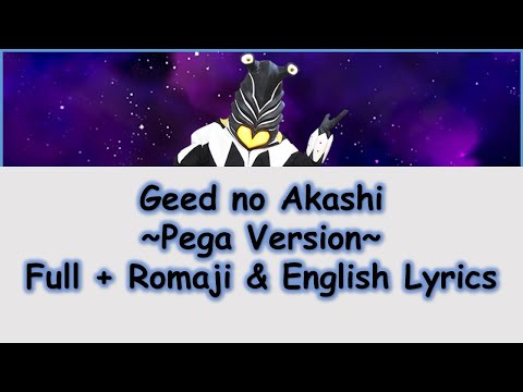 Geed No Akashi (Pega Ver) - Megumi Han  [Full + Romaji & English Lyrics]