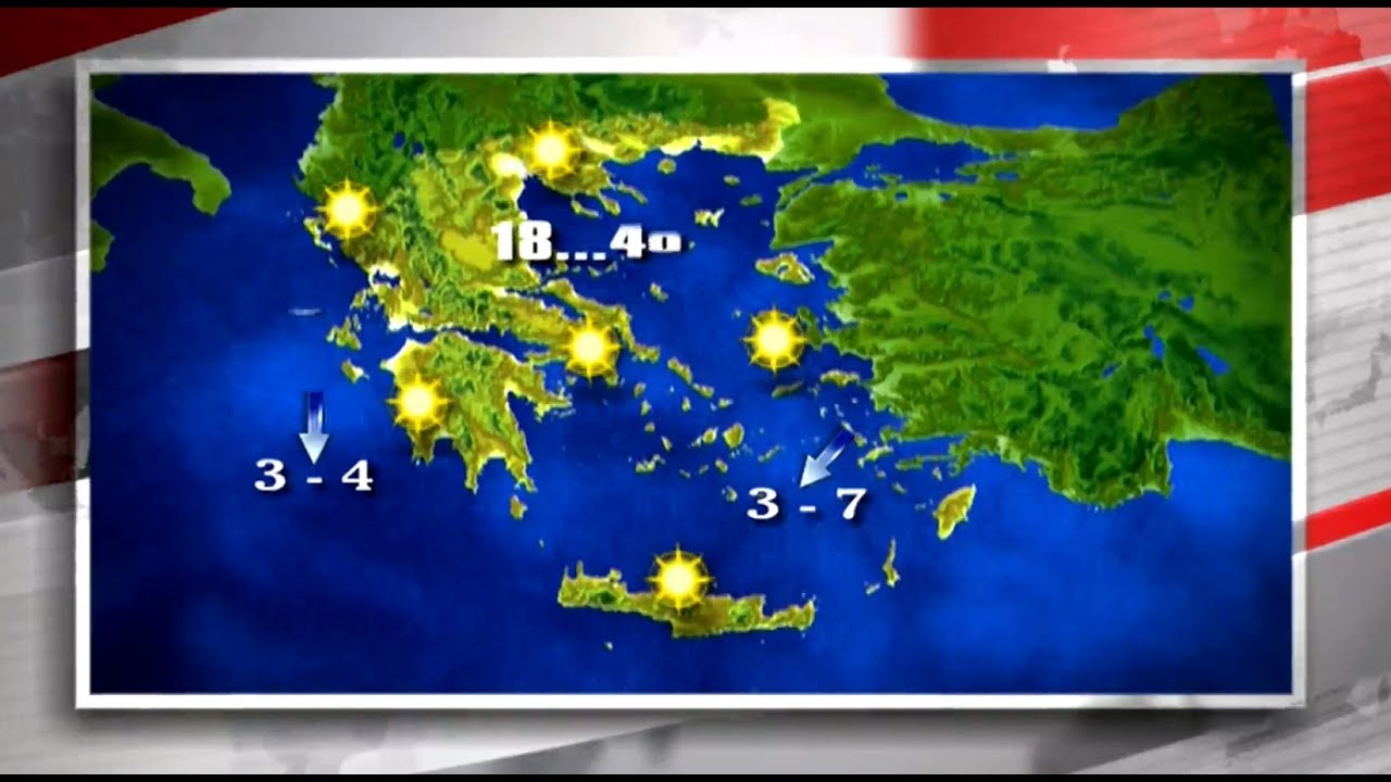 σταρ εφημεριδα Η πρόβλεψη για τον καιρό - Τρίτη 13 Αυγούστου 2019