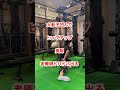 股関節ほぐして爆痩せする#ダイエット #くびれ #やせる #ぽっこりお腹 #足痩せ #shorts