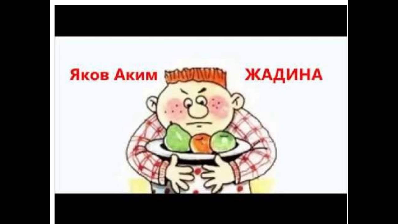 Магазин Жадина В Новокузнецке Точный Адрес