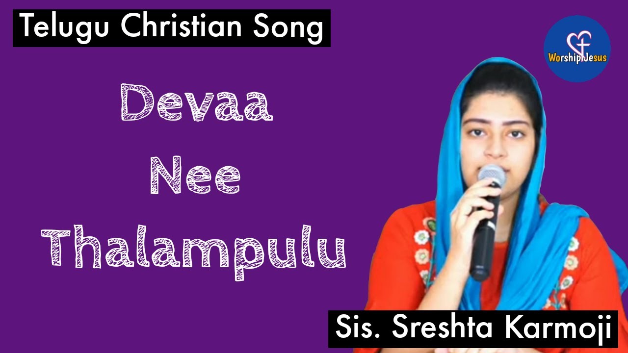      Devaa NeeThalampulu  Sreshta Karmoji  Telugu Christian Song   LiveSong