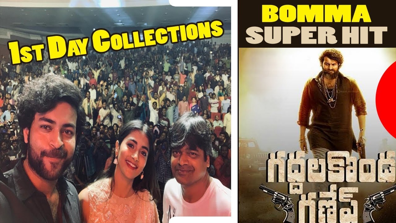 Valmiki First Day Collections | Gaddala Konda Ganesh 1st Day Box Office Collections | Varun Tej