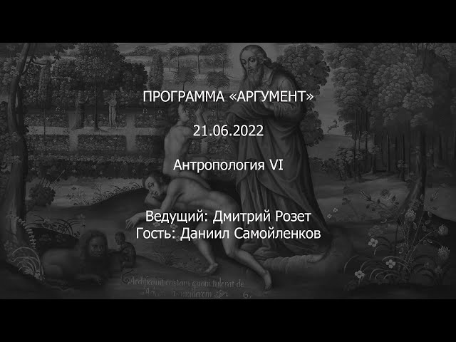 Программа 