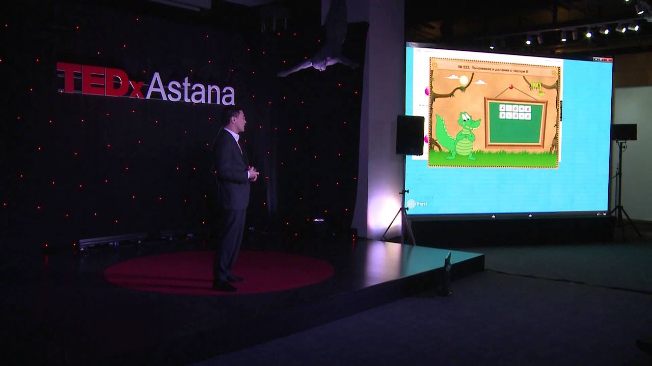 примеры больших данных в образовании примеры больших данных в образовании