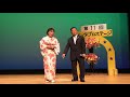 あなたひとずじ (川中美幸曲)             菊地美紀代・デュエットプランナー歌之助  00009